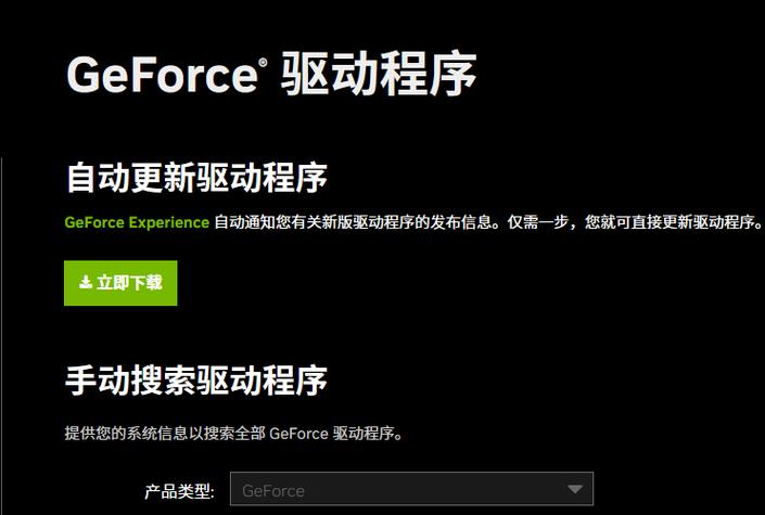 lol闪退怎么解决