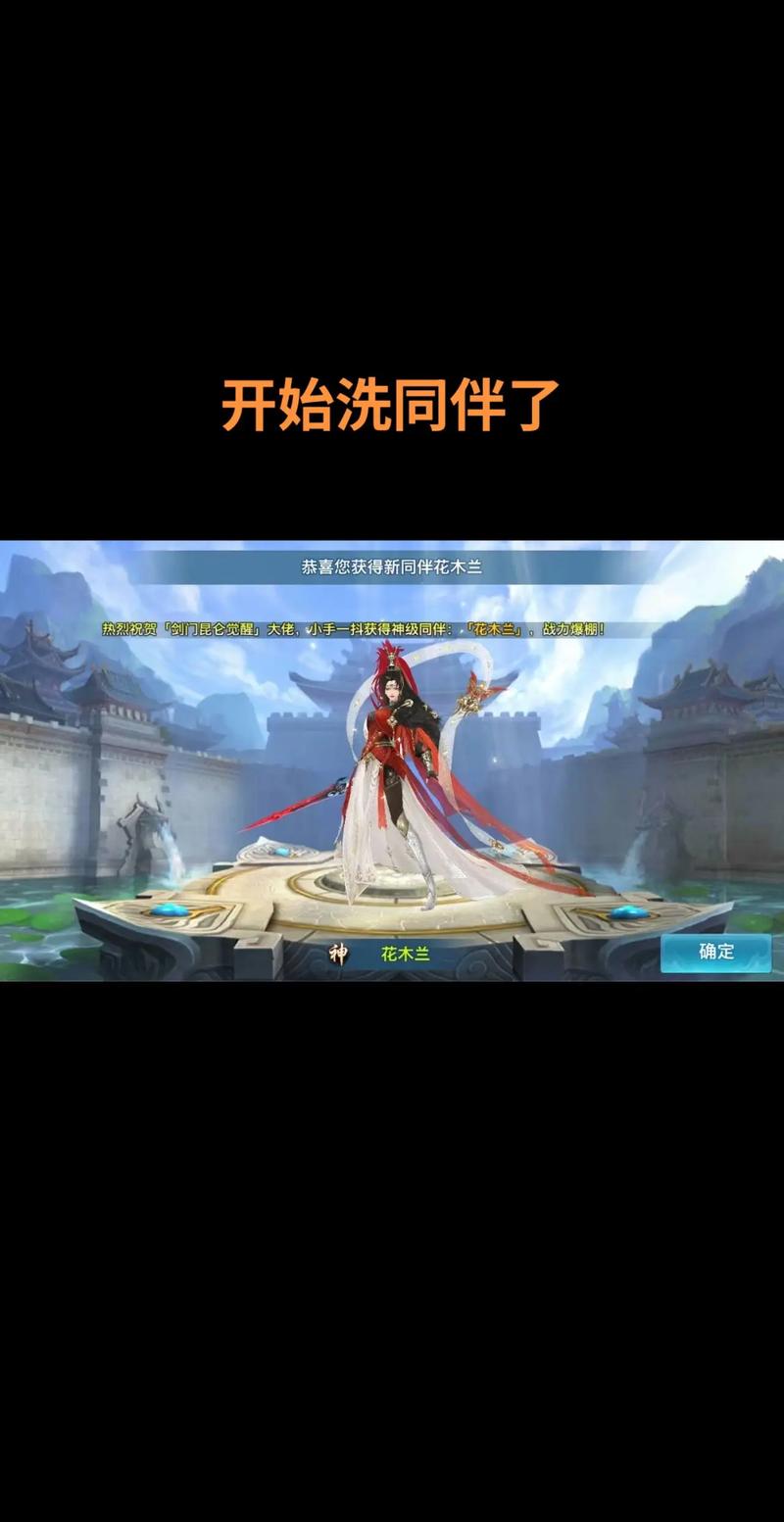 剑侠情缘手游天王同伴怎么搭配