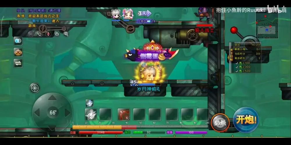 求弹弹堂救援行动1-6关攻略