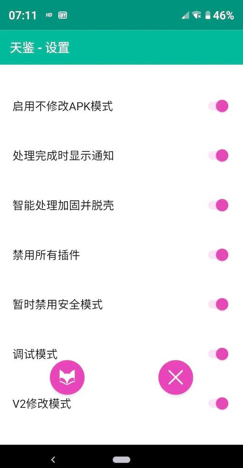 安卓手机不能ROOT怎么办