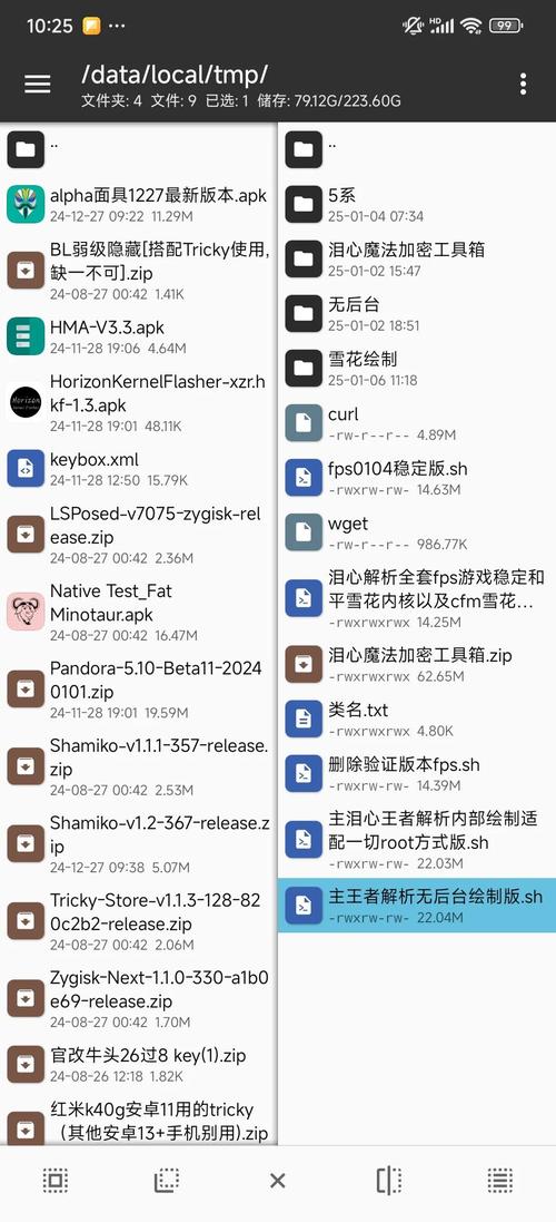 安卓android5.0怎么一键root?