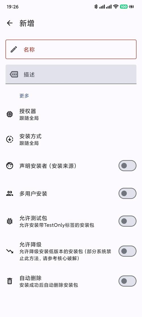 安卓android5.0怎么一键root