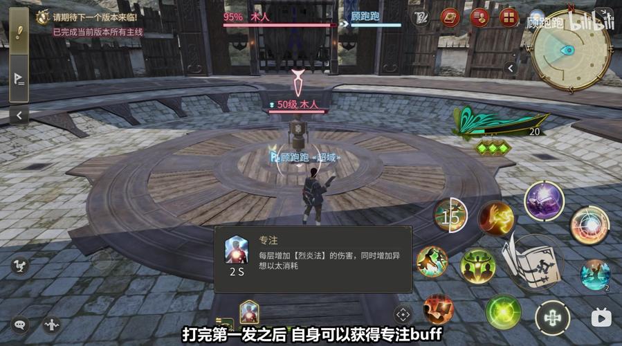 最终幻想14怎么截图以及截图文件夹在哪介绍_最终幻想14怎么截图以及截图...