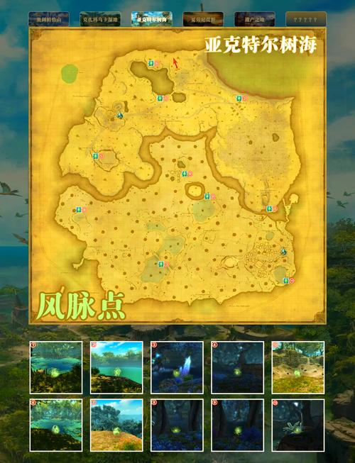 《ff14》游戏内截图保存地点介绍-最终幻想14游戏攻略推荐