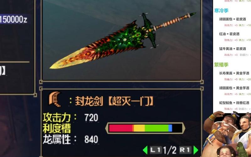 怪物猎人2dos里各种武器最厉害的都是什么啊?