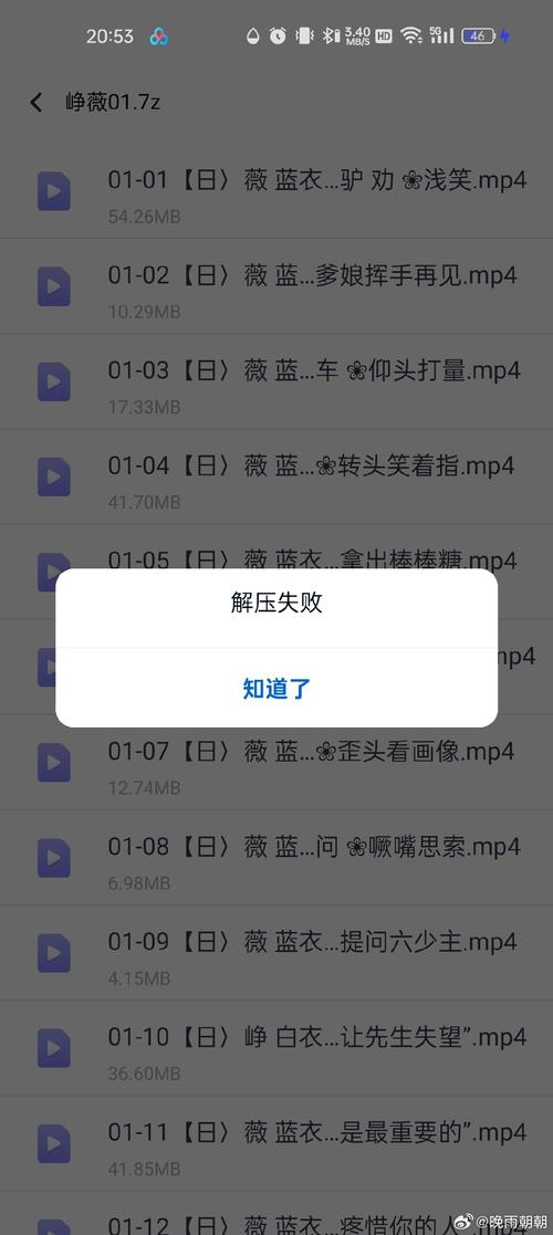 王者荣耀解压缩包到71不动了怎么办?如何解决?