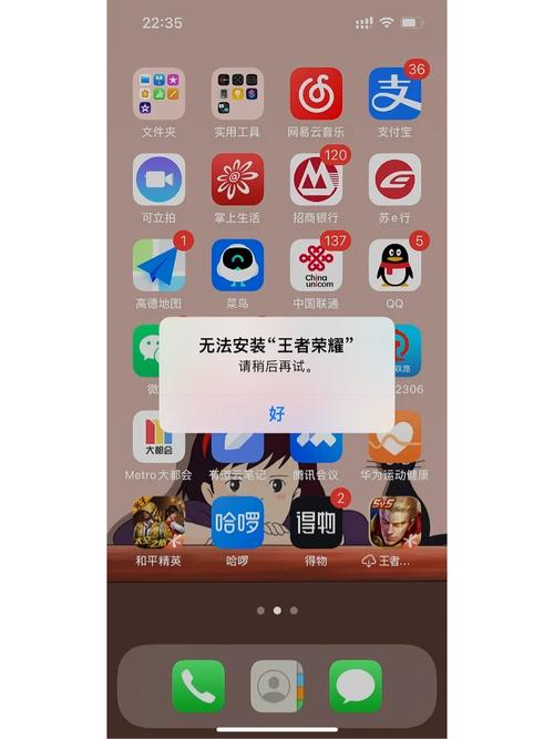 iOS王者荣耀解压到73不动了?为何无法继续解压?如何解决?