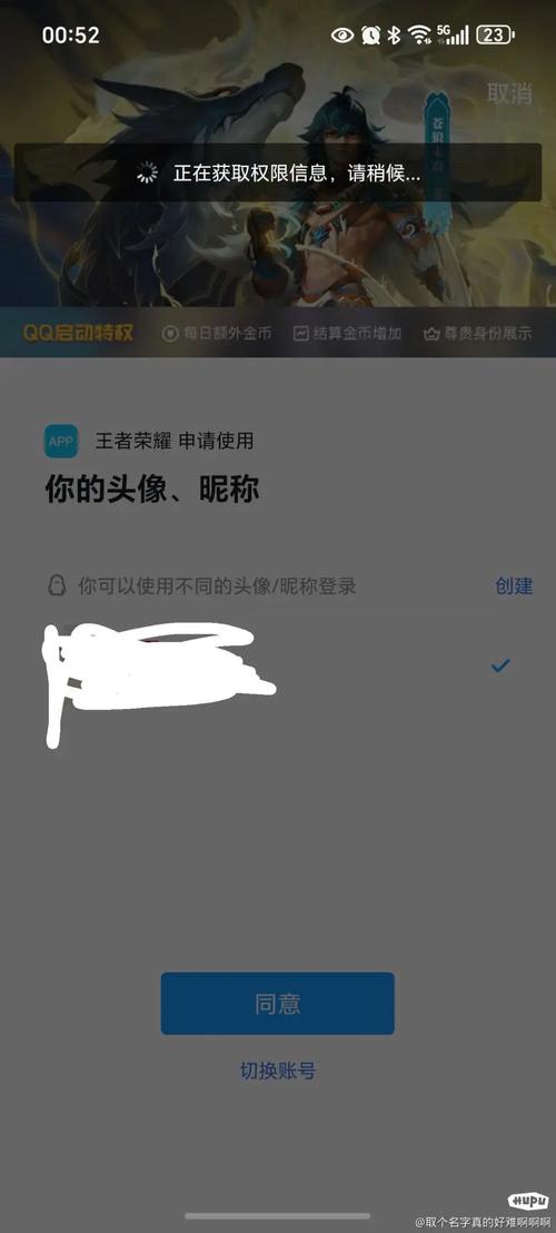 我想问问qq打卡有什么用吗