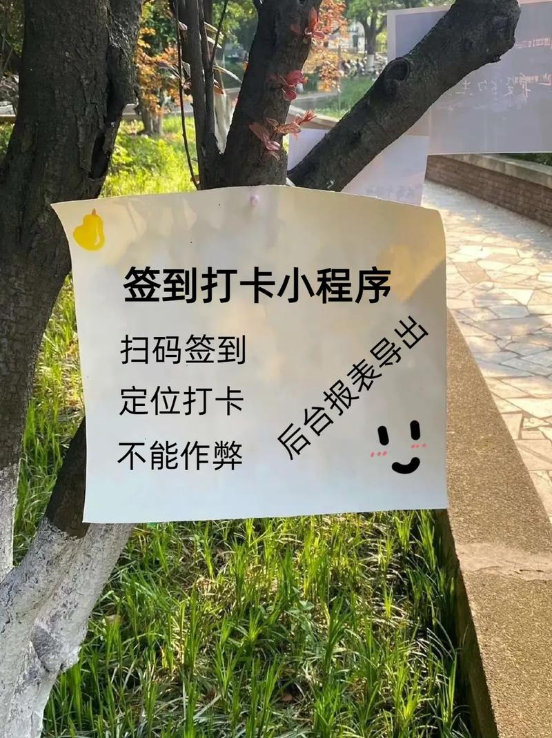 qq签到打卡有什么用