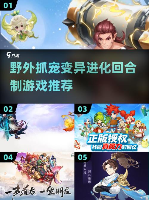 问道里怎样抓兽