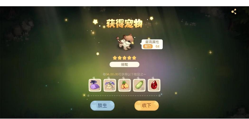 问道手游野外怎么遇到宠物宝宝?如何捕捉?