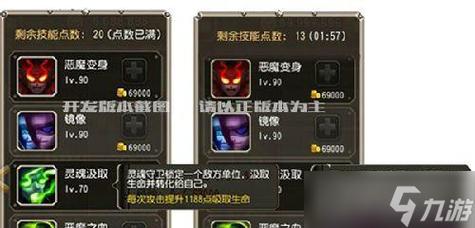 刀塔传奇影魔自爆刀塔传奇影魔大招能不能连放两次