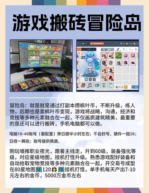 冒险岛的那些任务值的做?