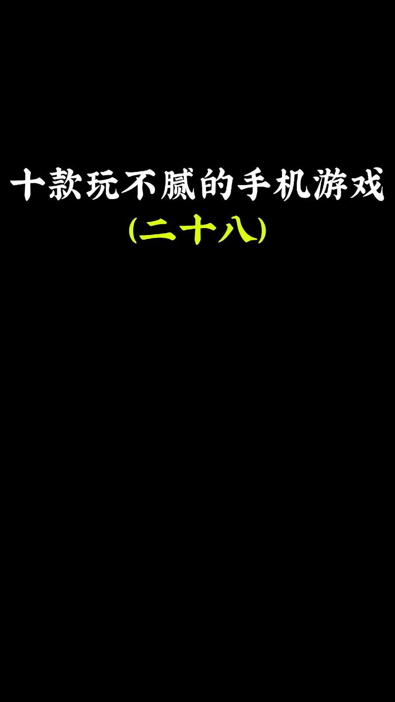手机游戏前十名有哪些?