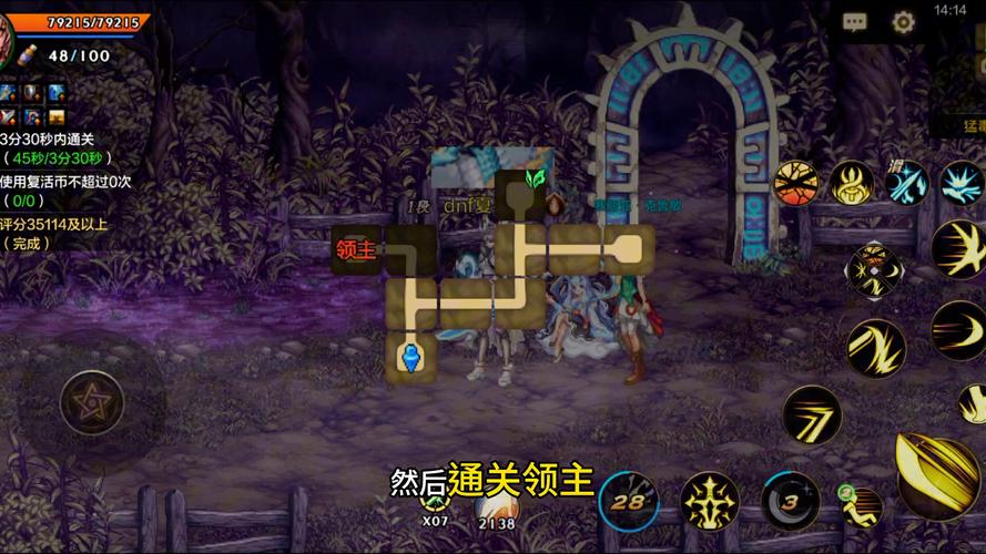 DNF遗忘之地探索攻略:轻松征服未知的神秘宝藏