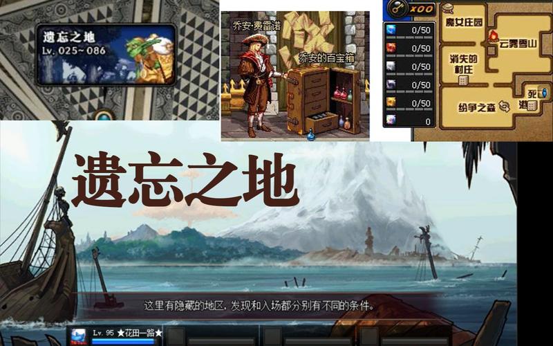 dnf遗忘之地攻略通关奖励为什么没有