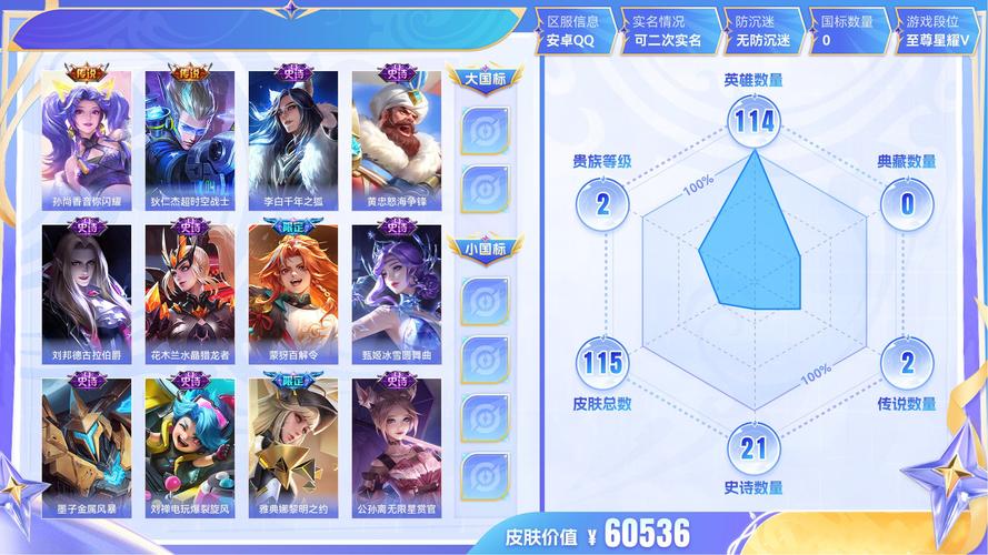 王者荣耀2月21日全服维护更新内容一览[图]-手游攻略-游戏鸟手游网_百度...