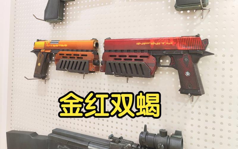 csol的金红双蝎怎样得到?