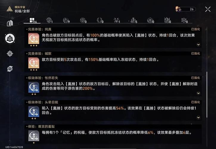 阿加雷斯特战记困难难度游戏心得技巧