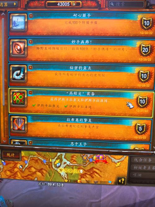 魔兽世界动物园管理员成就怎么获得