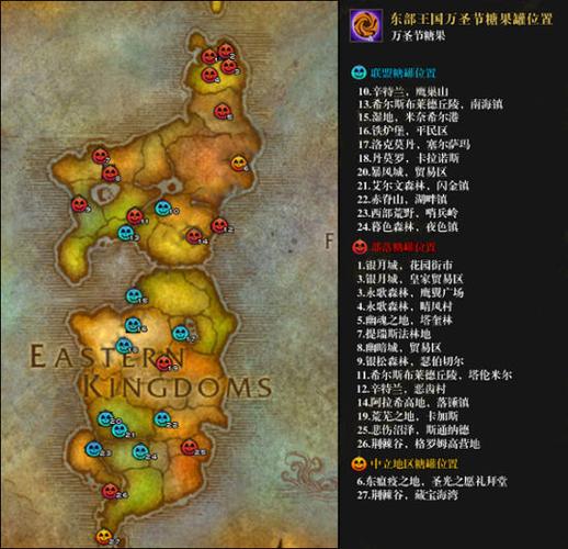 魔兽世界潘达利亚团队荣耀之恐惧之心成就攻略