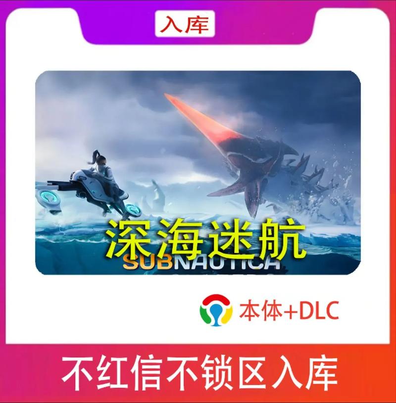 steam有什么适合深海恐惧症玩的游戏,想挑战一下