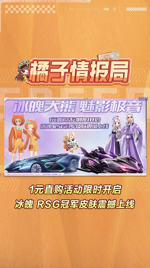 QQ飞车里回馈点怎么得,,40W回馈点是多少人民币?
