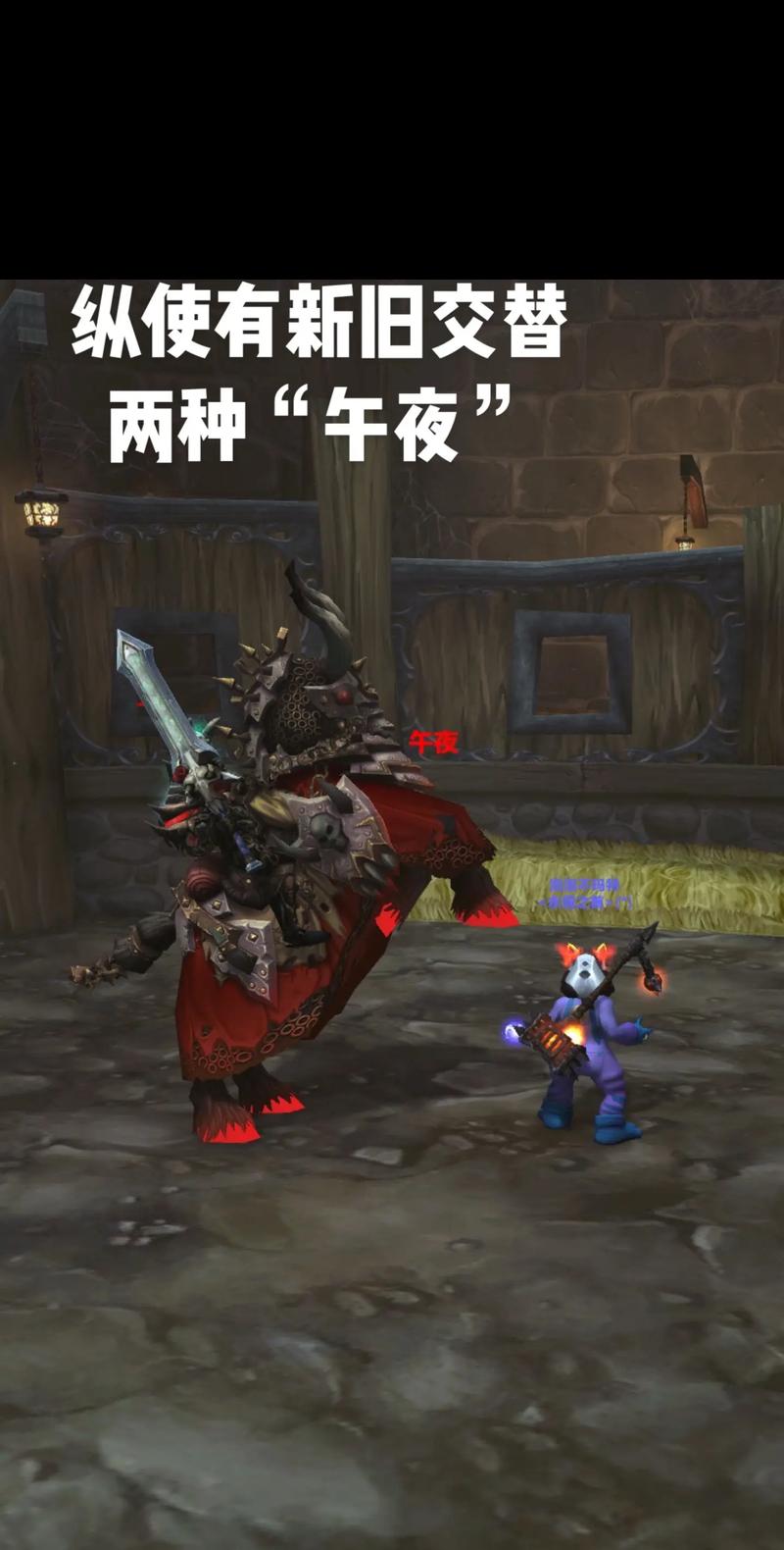 WOW中副本的CD究竟怎么回事?