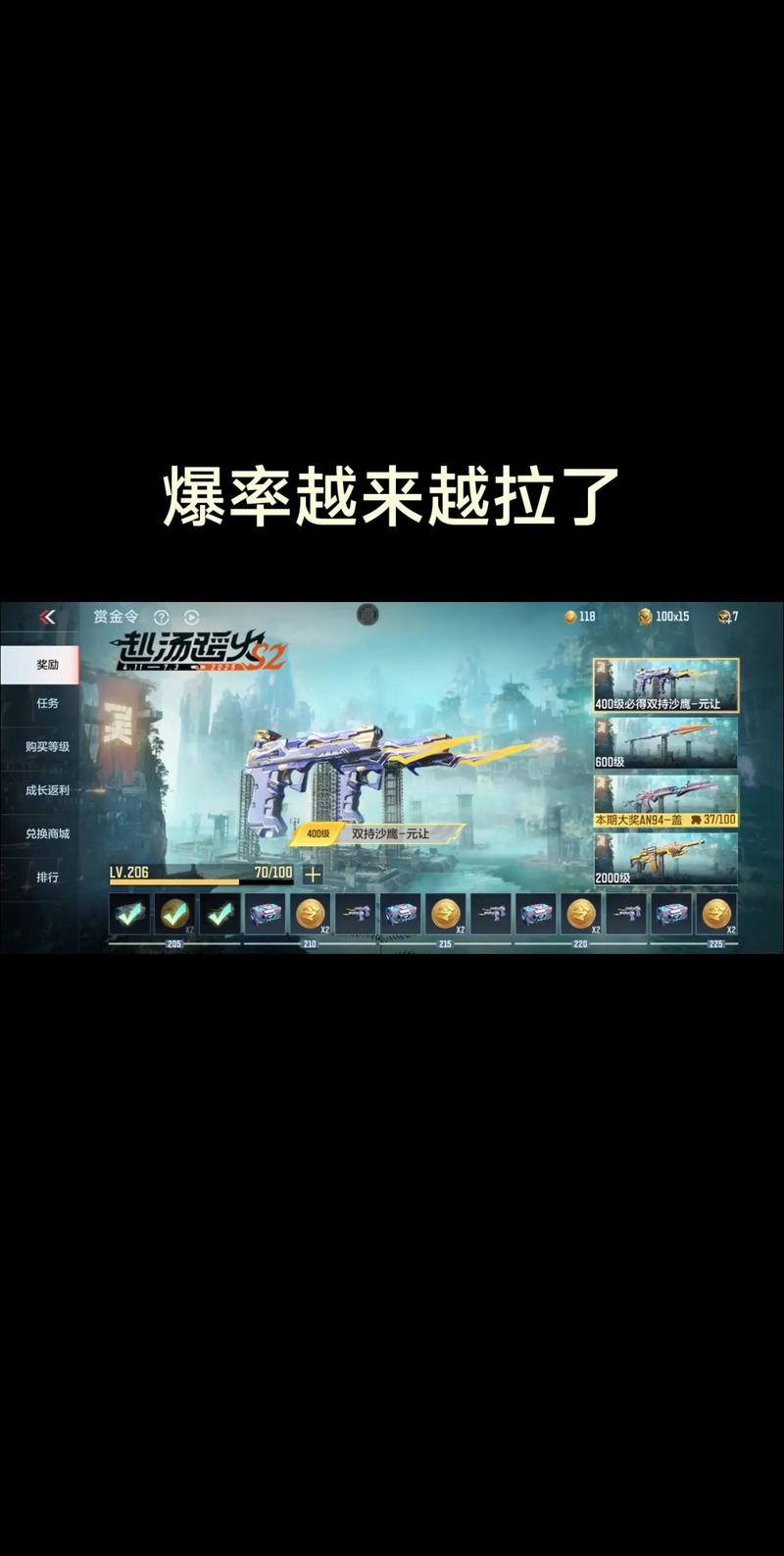 cf2.0共建计划中,玩家如何参与并领取极限火力大礼包?