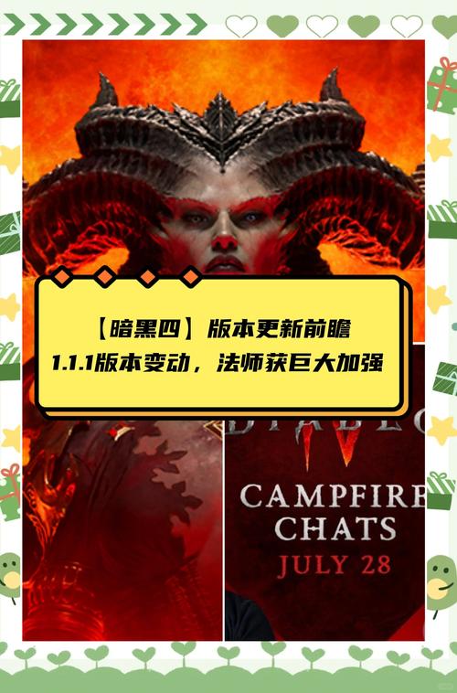 《暗黑觉醒》四大职业谁与争锋