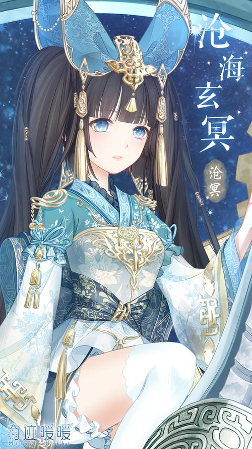 奇迹暖暖沧海玄冥套装怎么获取
