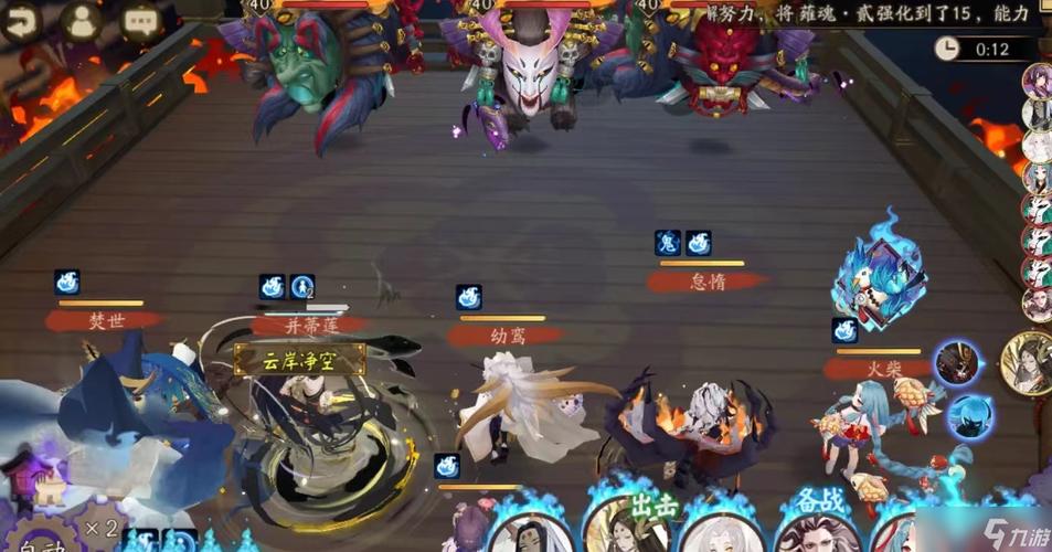 阴阳师业原火贪嗔痴详细打法攻略,阴阳师业原火怎么打