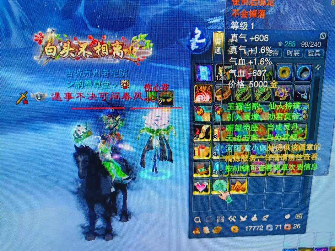 诛仙手游在哪里挂机有精华诛仙平民挂机在哪挂好
