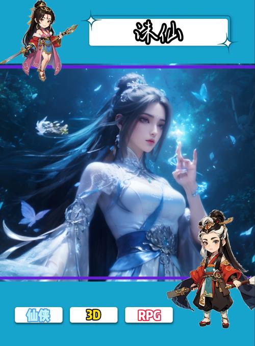 诛仙手游上古异界攻略介绍_诛仙手游上古异界攻略是什么