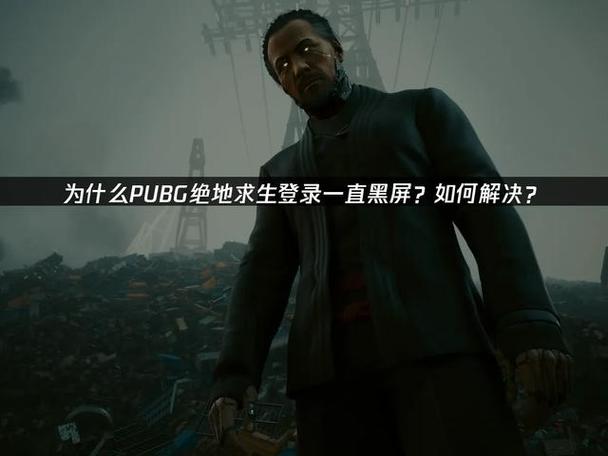 为什么在吃鸡游戏中我老是因为没有血而死