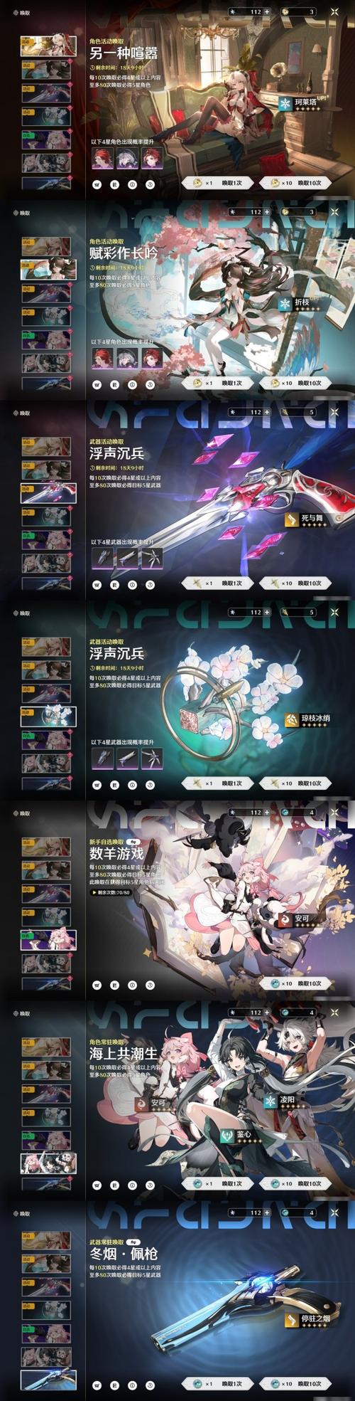 DNF5月24日魔性卡牌对对翻可能出现的组合一览
