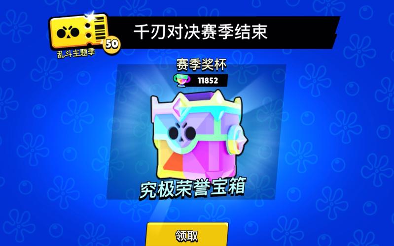 英雄联盟杰作宝箱里程碑奖励一览