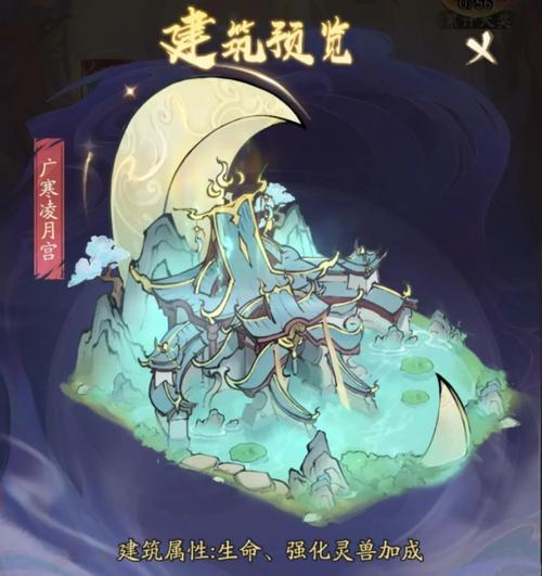 乱斗西游武德星君仙缘加成全面分析