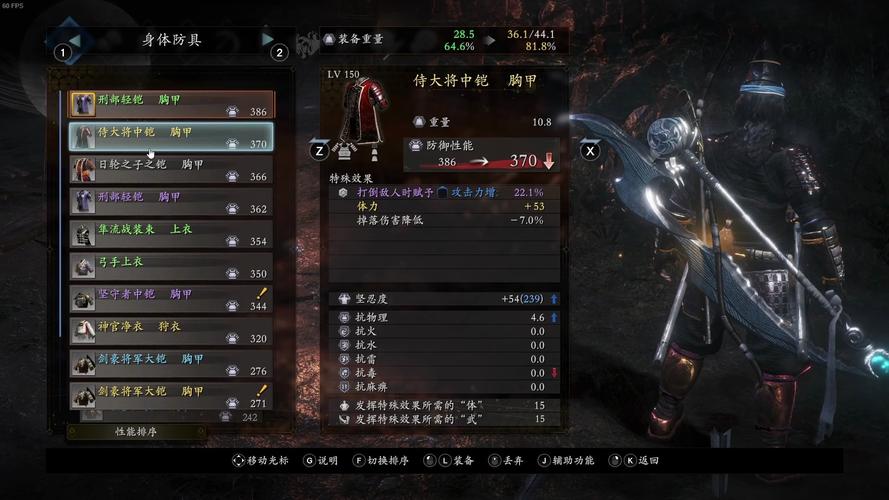 仁王2负重机制解析:如何选择最佳重量提升战斗效率