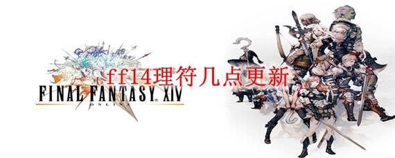 ff14园艺工30采集理符获取方法与注意事项详解