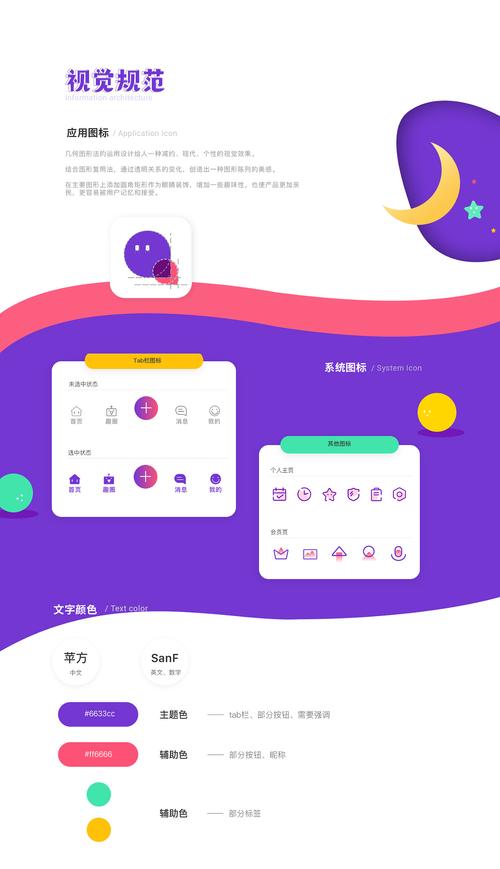 多趣app收费吗