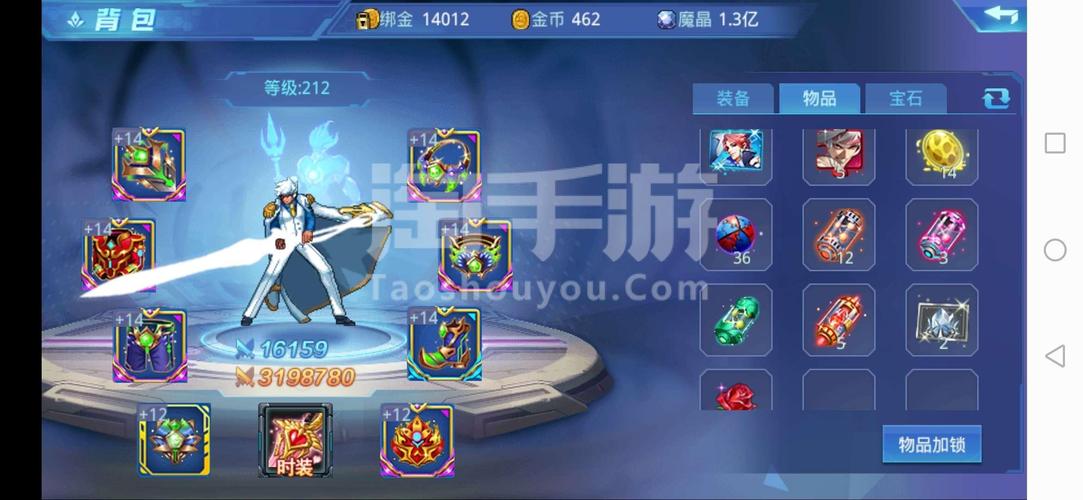 时空猎人无双出击5层套装哪里得?如何快速获得?