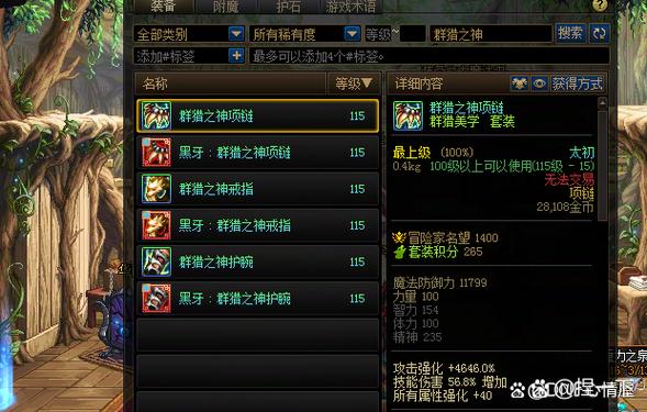 时空猎人无双出击5层装备值不值得?如何搭配更强大?