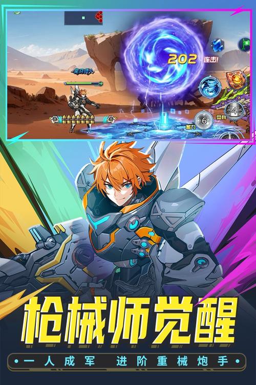送无双徽章~《时空猎人》10月31日更新预告