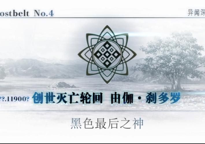 主线17-6高分搭配攻略？主线7+1绑法？
