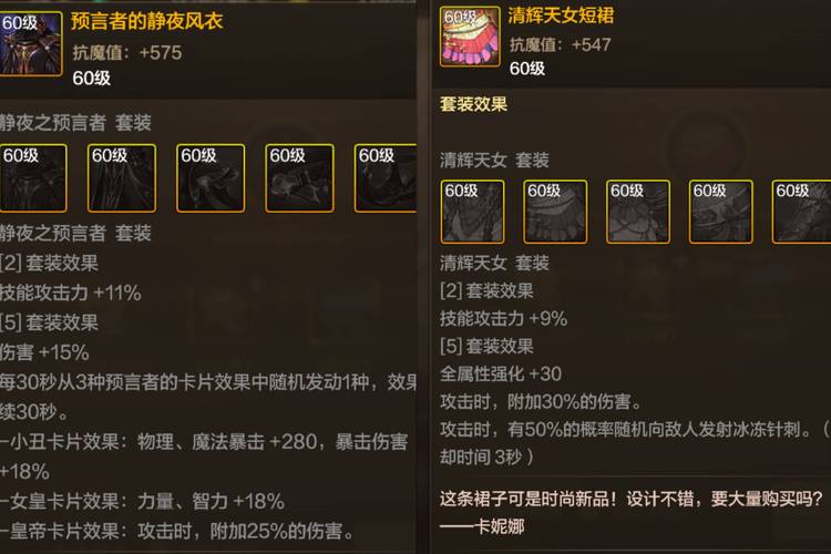 最终幻想14治疗职业白魔与学者技能详解