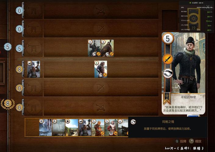 《巫师3:狂猎》血与酒1.22昆特牌套路变化解析攻略