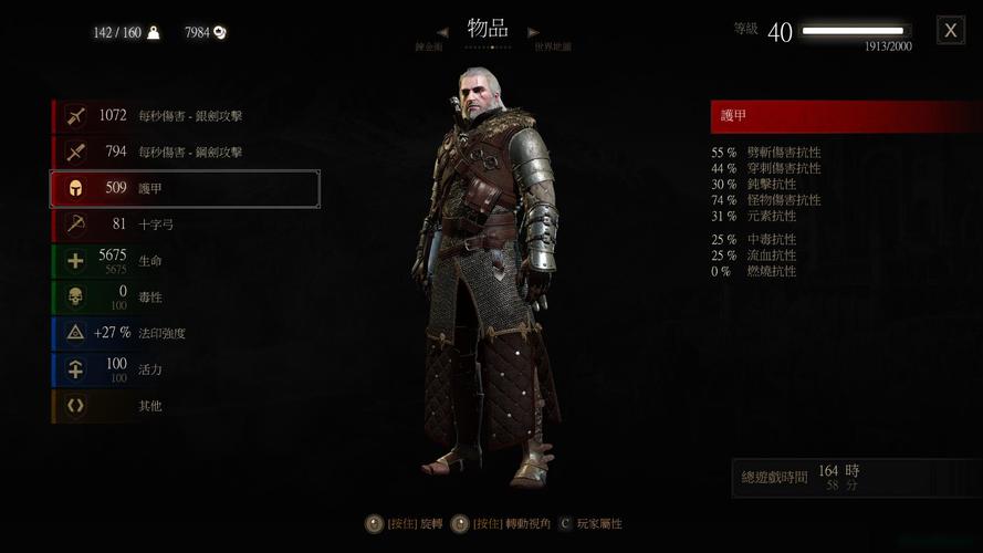 巫师3,如何巧妙加点战士职业?