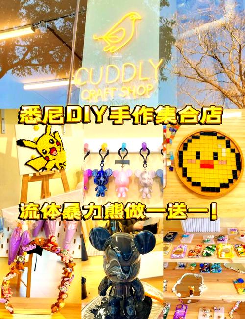 全民农场里澳洲人用什么做小熊