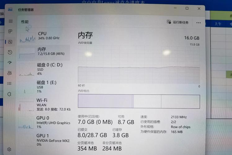 华为笔记本游戏闪退解决办法?